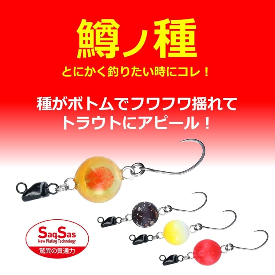 Amazon.co.jp: ダイワ(DAIWA) エリア トラウト 鱒ノ種 小